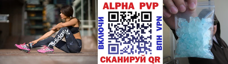 купить   кракен зеркало  Alpha-PVP СК КРИС  Яровое 