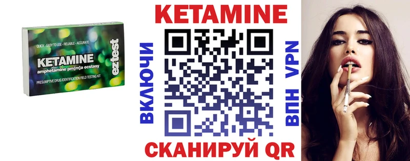 наркошоп  ссылка на мегу ссылки  Кетамин ketamine  Яровое 