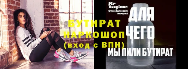 Альфа ПВП Лихославль