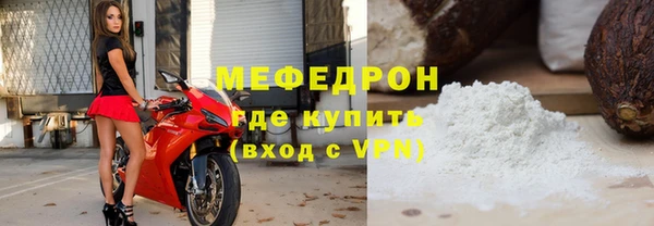 амф Магас