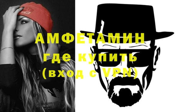 амф Магас