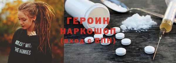 гашик Лиски