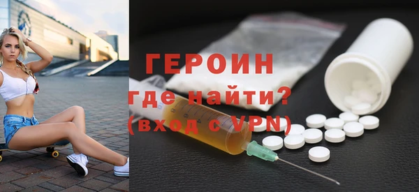 гашик Лиски
