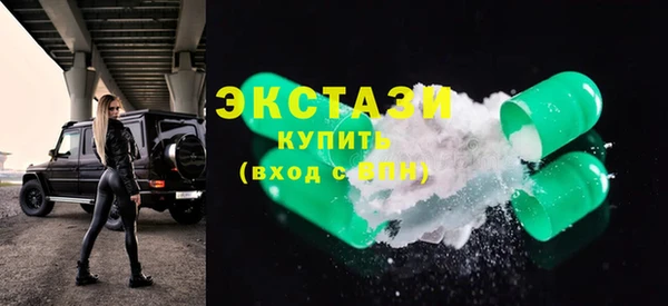 гашик Лиски