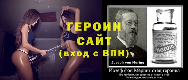 гашик Лиски