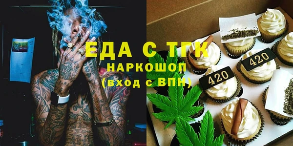 spice Магадан