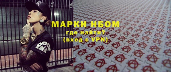 гашик Лиски