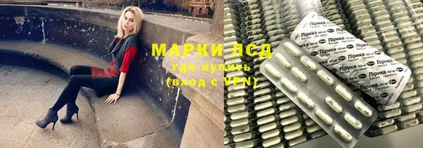 гашик Лиски