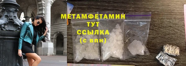 дмт Новый Уренгой
