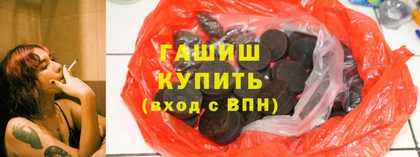 гашик Лиски