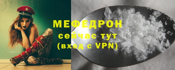 амф Магас
