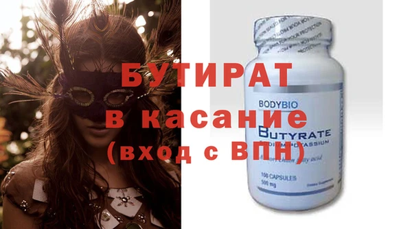 Альфа ПВП Лихославль