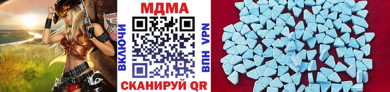 MDMA Molly  нарко площадка как зайти  Яровое 