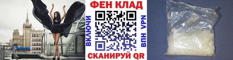 Метамфетамин кристалл  Яровое 