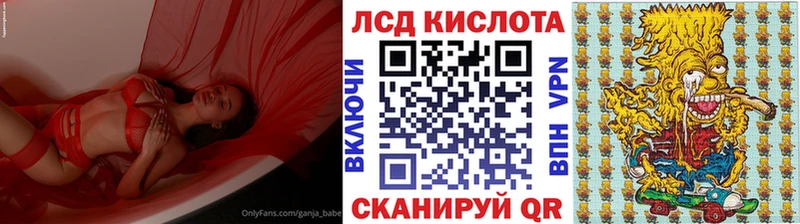 Марки 25I-NBOMe 1,8мг Яровое