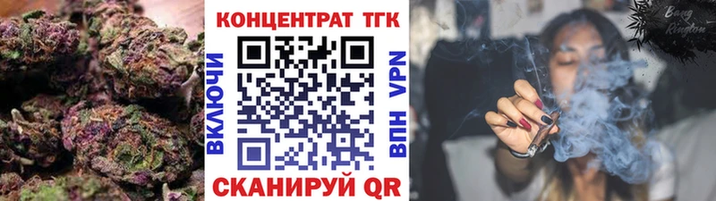 Дистиллят ТГК вейп с тгк  Яровое 
